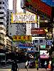 HKG08010.JPG