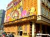 macao0829.JPG
