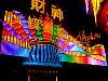 macao0875.JPG