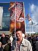 esf2010oslo018.jpg